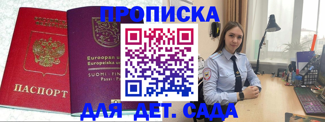 форма 3 в Алтайском крае