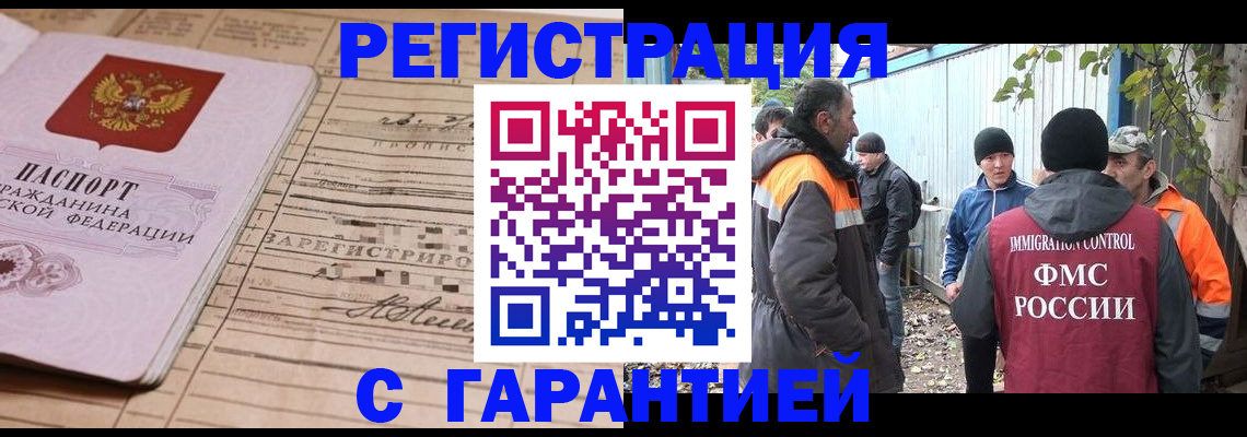 регистрация для школы в Алтайском крае